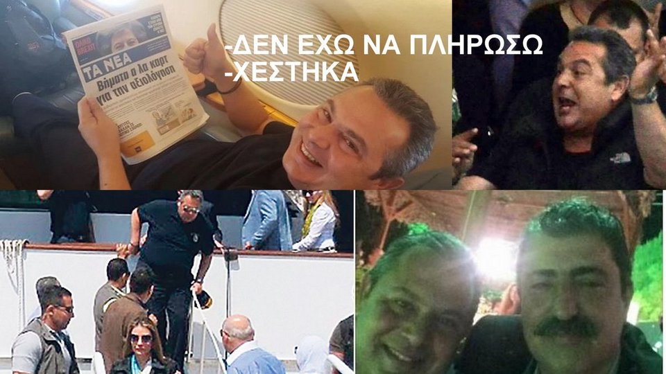 Δεν έχω να πληρώσω: Το Twitter κάνει κίνημα και ...απειλεί [εικόνες] | iefimerida.gr 6