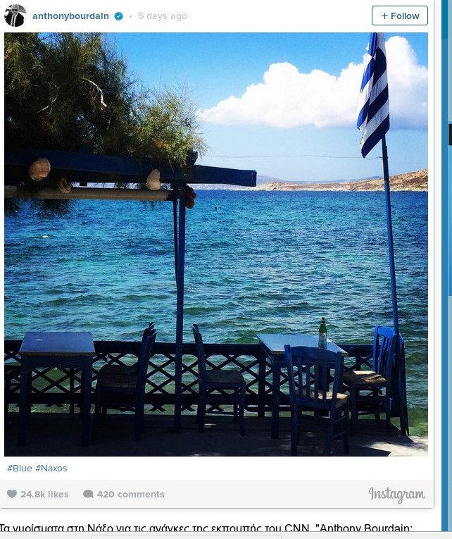 Διάσημος Αμερικανός σεφ μαγείρεψε στη Νάξο και ξετρέλανε τον πλανήτη [εικόνες] | iefimerida.gr 0