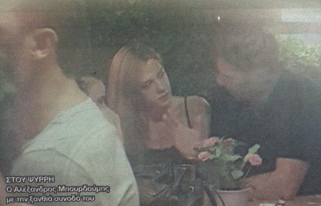 Αλέξανδρος Μπουρδούμης: Εμφάνιση με ξανθιά καλλονή μετά τον χωρισμό του [εικόνα] | iefimerida.gr 0