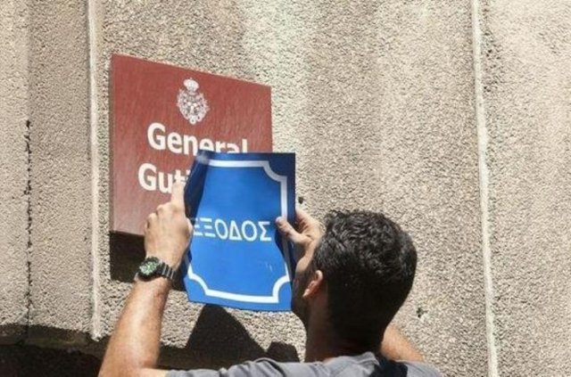 Η Τενερίφη έγινε... Αθήνα: Αλλαξαν ονόματα οι δρόμοι, όλα έγιναν ελληνικά -Ο ρόλος του Ματ Ντέιμον [εικόνες & βίντεο] | iefimerida.gr 0