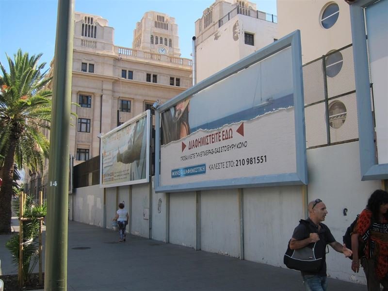 Η Τενερίφη έγινε... Αθήνα: Αλλαξαν ονόματα οι δρόμοι, όλα έγιναν ελληνικά -Ο ρόλος του Ματ Ντέιμον [εικόνες & βίντεο] | iefimerida.gr 1