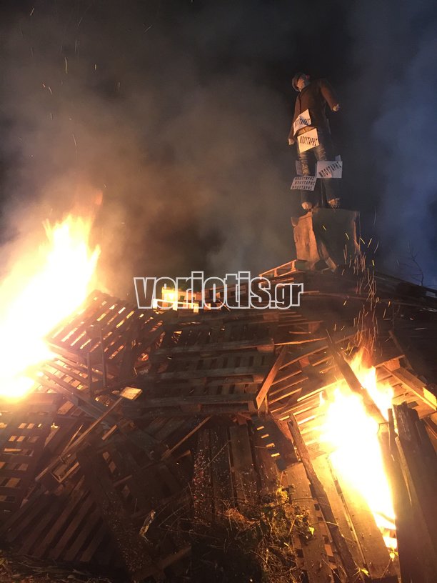 Στο Μακροχώρι Ημαθίας έκαψαν τον καρνάβαλο... Μπουτάρη  [εικόνες & βίντεο] | iefimerida.gr 2