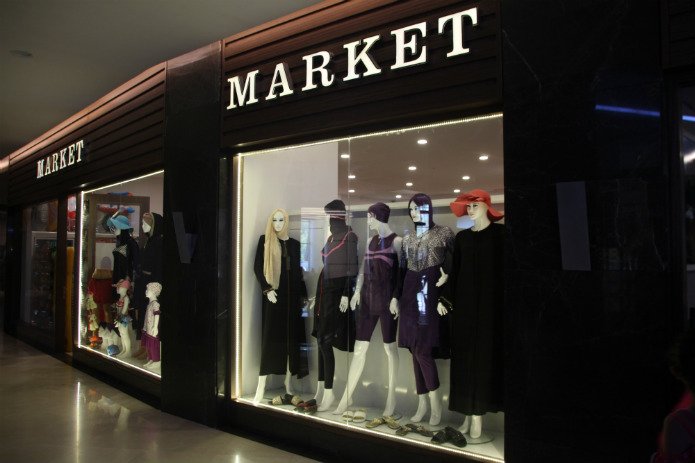 Στην Τουρκία, τα ξενοδοχεία «muslim friendly» ξεχειλίζουν από τουρίστες [εικόνες] | iefimerida.gr 1