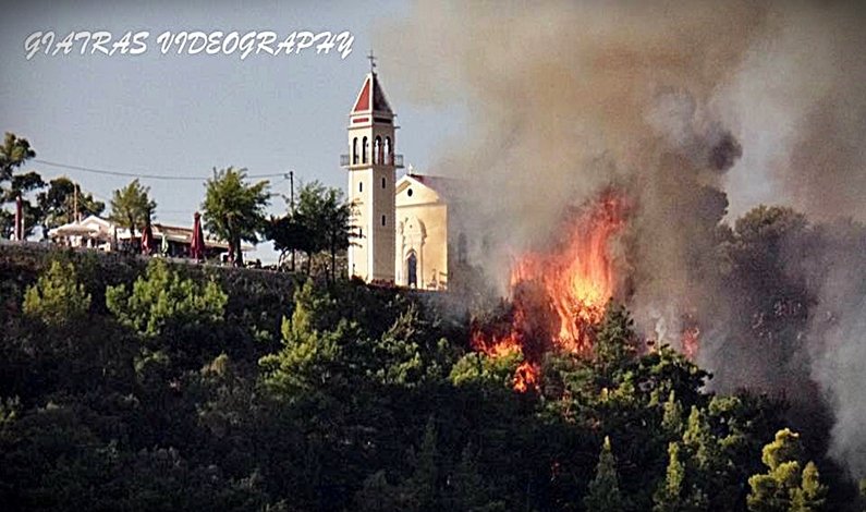 Πυρκαγιά στη Μπόχαλη, στην πόλη της Ζακύνθου -Δεν απειλούνται σπίτια [εικόνες] | iefimerida.gr 0
