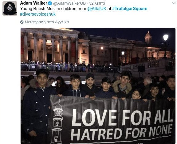 Λονδίνο: Αγρυπνία στην Πλατεία Τραφάλγκαρ -Βρετανοί τιμούν τη μνήμη των θυμάτων [εικόνες&βίντεο] | iefimerida.gr 5