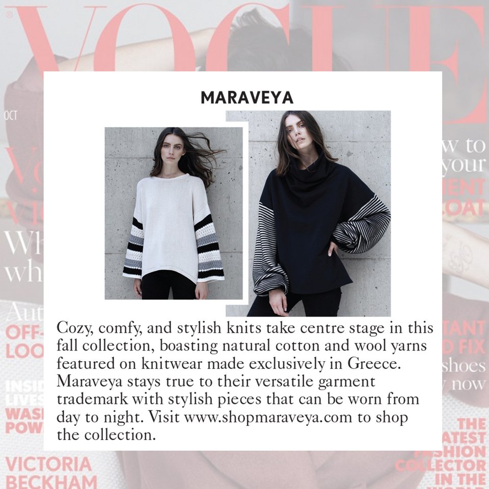 Υμνοι στην Ελληνίδα σχεδιάστρια Βιβιάννα MARAVEYA από τη βρετανική Vogue [εικόνες] | iefimerida.gr 0