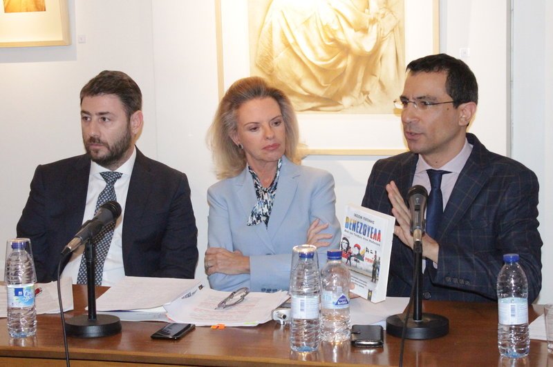 Ο Ιάσονας Πιπίνης παρουσίασε το βιβλίο του στις Βρυξέλλες -Συγκλονιστικές μαρτυρίες [εικόνες] | iefimerida.gr 2