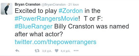 Aυτός θα είναι ο πρωταγωνιστής στη νέα ταινία των Power Rangers [εικόνα] | iefimerida.gr 0