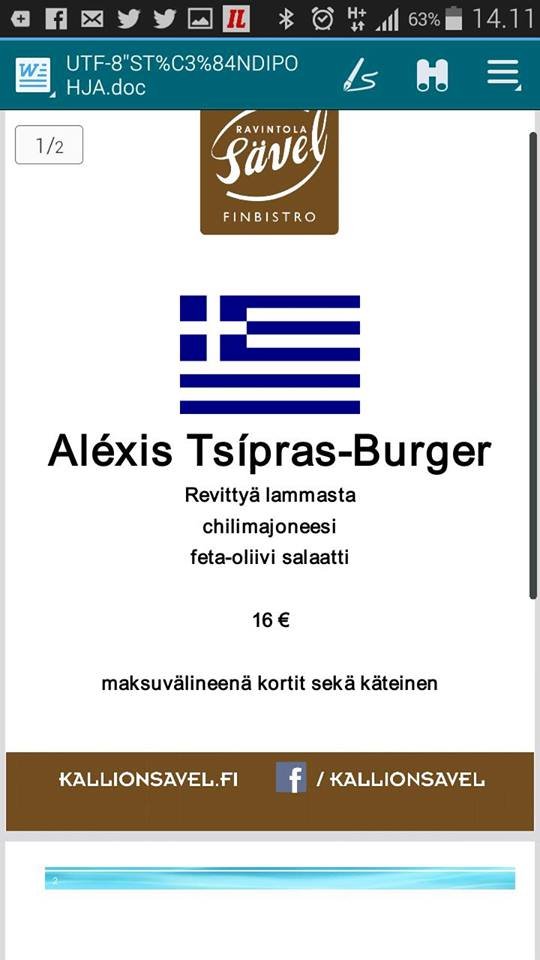 Ο Αλέξης Τσίπρας έγινε... μπέργκερ με αρνί [εικόνα] | iefimerida.gr 0