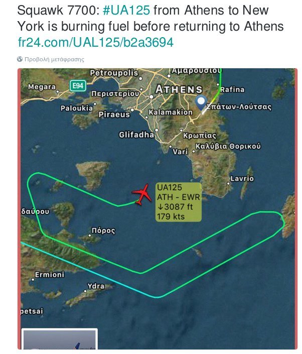 Πρόβλημα σε πτήση της United Airlines που ταξίδευε για Νέα Υόρκη -Επέστρεψε στην Αθήνα [εικόνα] | iefimerida.gr 0