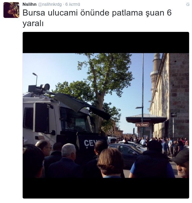 Γυναίκα καμικάζι ανατινάχθηκε στην Προύσα -Τουλάχιστον 7 τραυματίες [εικόνα] | iefimerida.gr 0