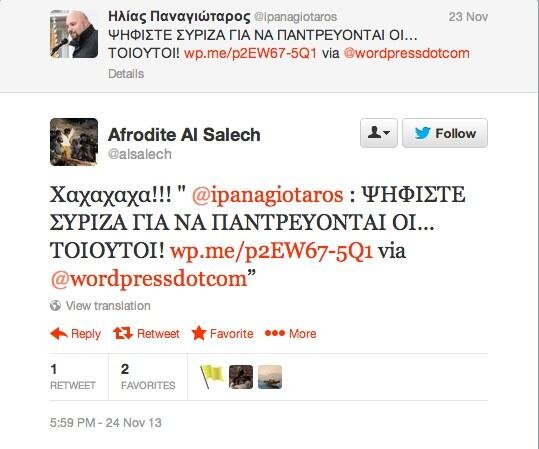 To tweet του Παναγιώταρου για τους ομοφυλόφιλους και τα χαχανητά της Αφροδίτης Αλ Σαλέχ [εικόνα] | iefimerida.gr 0