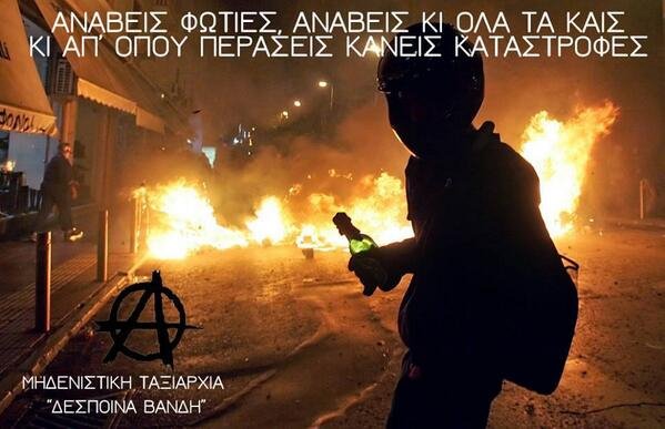 Έμβλημα του αντιεξουσιαστικού κινήματος η Βανδή: Χιουμοριστική εικόνα «γυρίζει» στο Twitter μετά το επεισόδιο με Σφακιανάκη | iefimerida.gr 0