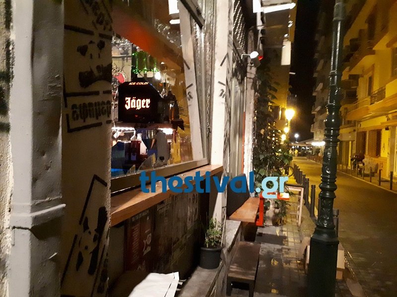 Θεσσαλονίκη: Επεισόδια μεταξύ οπαδών στο κέντρο της πόλης [εικόνες] | iefimerida.gr 0