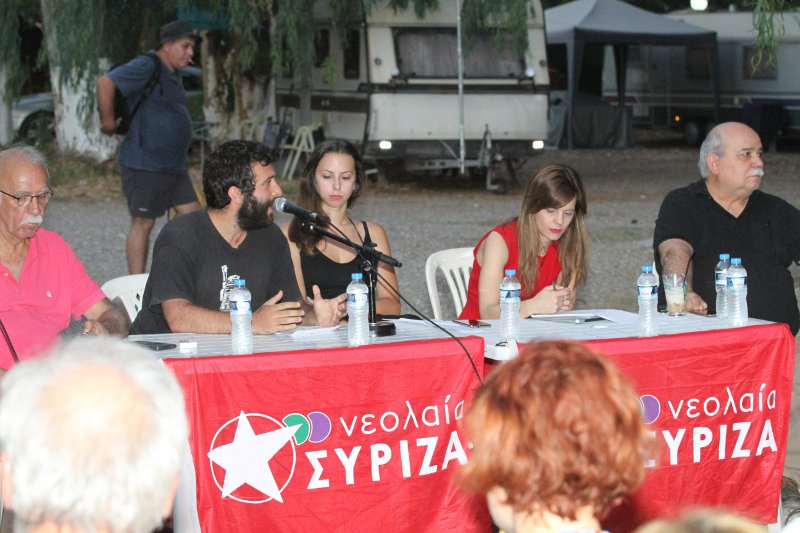 Η Αχτσιόγλου με κατακόκκινο κραγιόν και φόρεμα στο... κάμπινγκ νεολαίας του ΣΥΡΙΖΑ [εικόνες] | iefimerida.gr 1