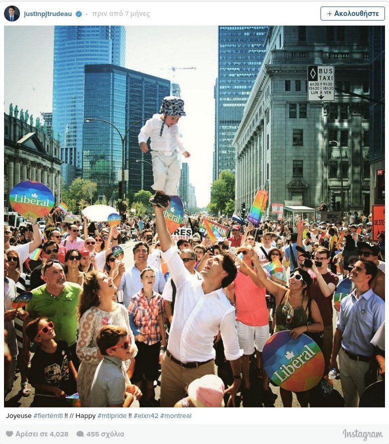 Τρέμε Πούτιν -Αυτός είναι ο παγκόσμιος ηγέτης με την καλύτερη φυσική κατάσταση [εικόνες & βίντεο] | iefimerida.gr 1