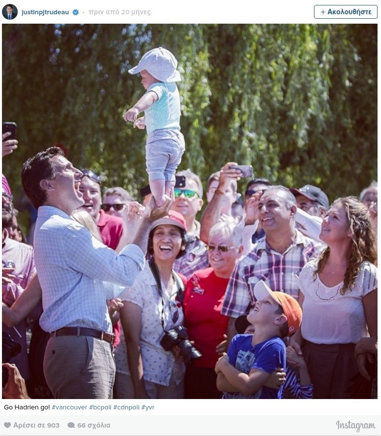 Τρέμε Πούτιν -Αυτός είναι ο παγκόσμιος ηγέτης με την καλύτερη φυσική κατάσταση [εικόνες & βίντεο] | iefimerida.gr 2