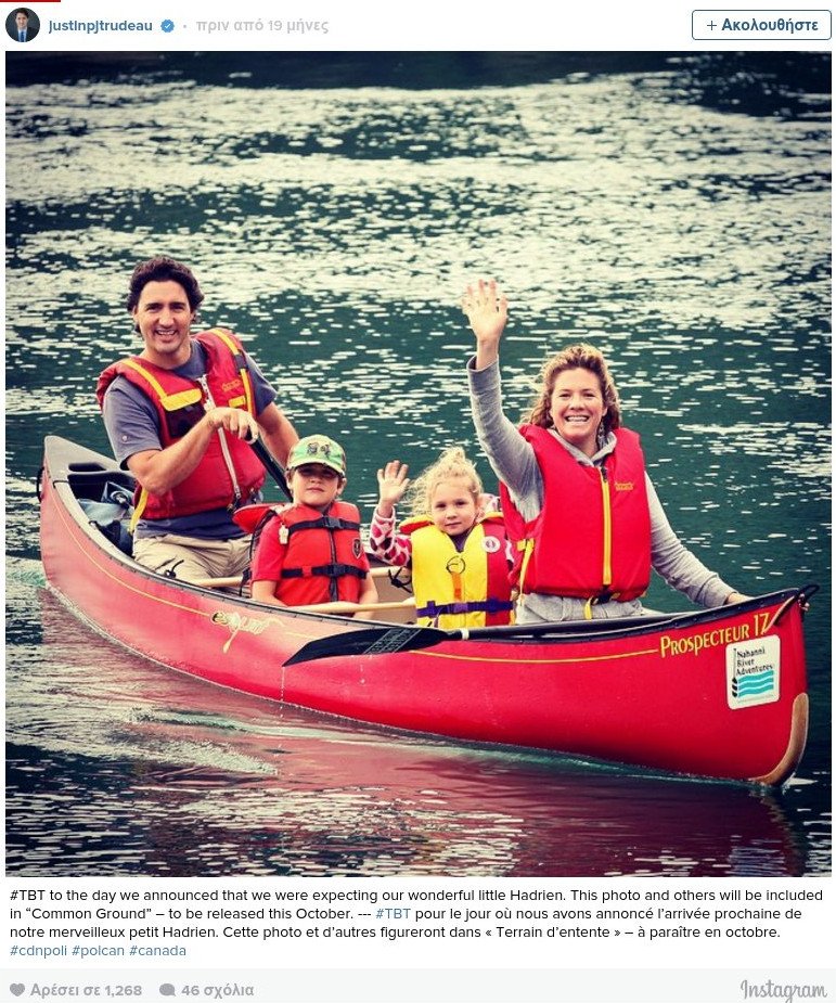 Τρέμε Πούτιν -Αυτός είναι ο παγκόσμιος ηγέτης με την καλύτερη φυσική κατάσταση [εικόνες & βίντεο] | iefimerida.gr 4