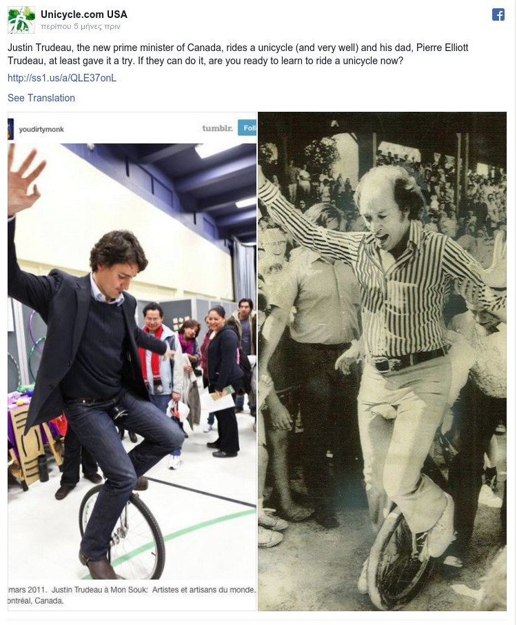 Τρέμε Πούτιν -Αυτός είναι ο παγκόσμιος ηγέτης με την καλύτερη φυσική κατάσταση [εικόνες & βίντεο] | iefimerida.gr 7