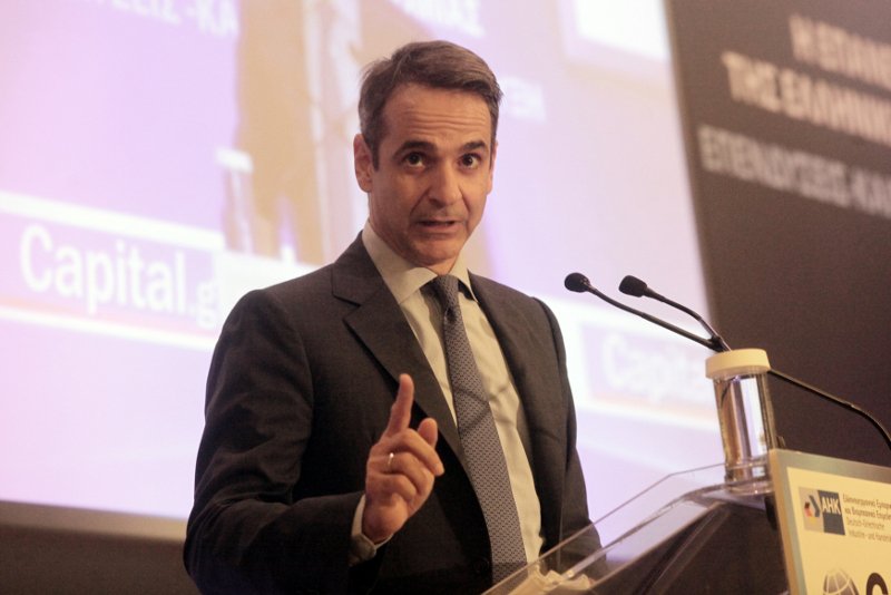 Μητσοτάκης: Αυτά είναι τα 4 βήματα εξόδου από την κρίση -Ο Τσίπρας στις ΗΠΑ πέρασε κάτω από τον πήχη | iefimerida.gr 1