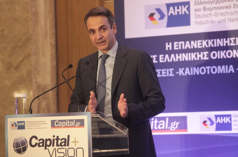 Μητσοτάκης: Αυτά είναι τα 4 βήματα εξόδου από την κρίση -Ο Τσίπρας στις ΗΠΑ πέρασε κάτω από τον πήχη | iefimerida.gr 0