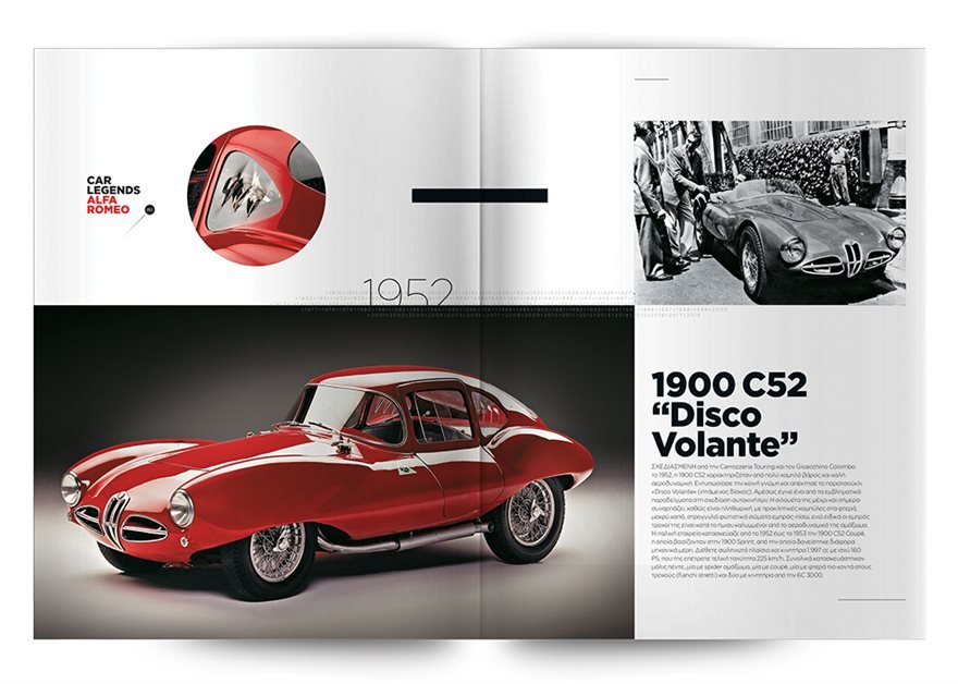 Τα ανεπανάληπτα συλλεκτικά λευκώματα CAR LEGENDS στο «Πρώτο Θέμα» της Κυριακής [εικόνες & βίντεο] | iefimerida.gr 3