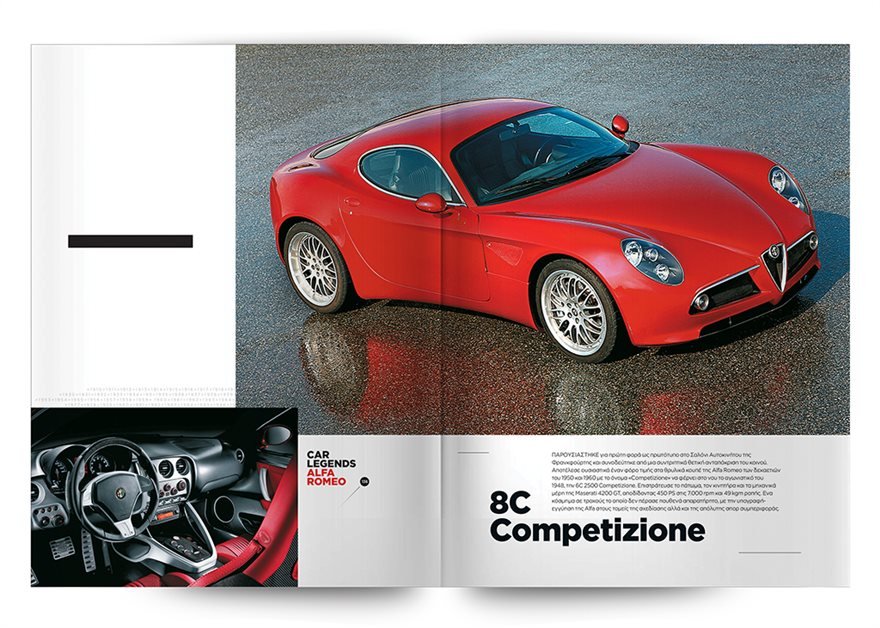 Τα ανεπανάληπτα συλλεκτικά λευκώματα CAR LEGENDS στο «Πρώτο Θέμα» της Κυριακής [εικόνες & βίντεο] | iefimerida.gr 1