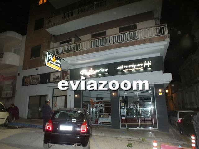 Εύβοια: Προσπάθησε να αυτοκτονήσει και έπεσε πάνω στο αυτοκίνητό του [εικόνες & βίντεο]  | iefimerida.gr 0