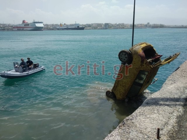 Βρέθηκε κλεμμένο αυτοκίνητο στον βυθό του λιμανιού στο Ηράκλειο- Ηταν εκεί 5 μήνες [εικόνες] | iefimerida.gr 1