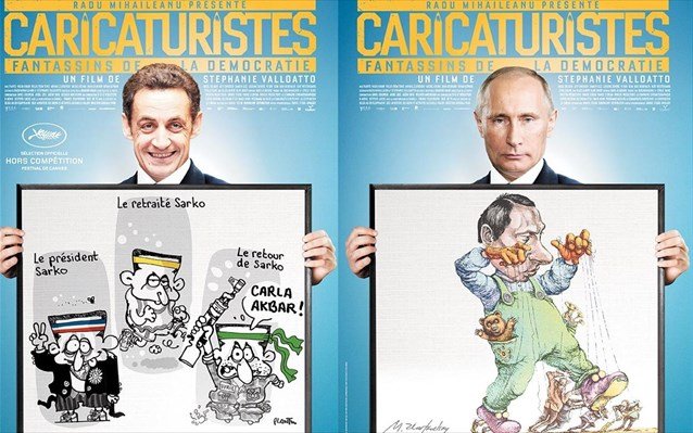 Σήμερα προβάλλεται το «Cartoonists - Foot soldiers of democracy», με αφορμή το Charlie Hebdo [εικόνες] | iefimerida.gr 0