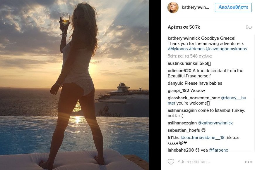 Η εκρηκτική σταρ των «Βίκινγκς» αποχαιρετά την Ελλάδα [εικόνες]   | iefimerida.gr 2