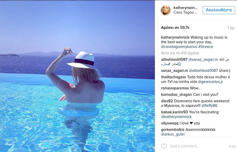 Η εκρηκτική σταρ των «Βίκινγκς» αποχαιρετά την Ελλάδα [εικόνες]   | iefimerida.gr 0