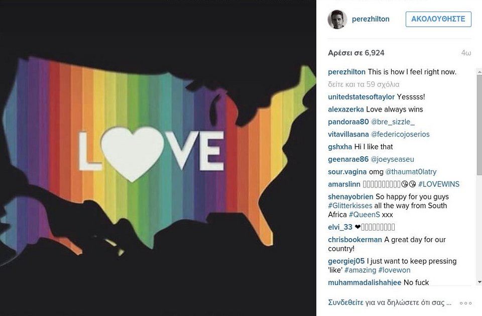 Γιορτάζουν οι διάσημοι τη νομιμοποίηση του γάμου ομοφυλοφίλων [εικόνες] | iefimerida.gr 6