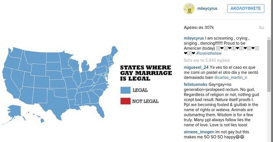 Γιορτάζουν οι διάσημοι τη νομιμοποίηση του γάμου ομοφυλοφίλων [εικόνες] | iefimerida.gr 3