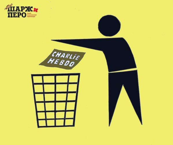Το Charlie Hebdo προκαλεί-Σατιρίζει την αεροπορική τραγωδία στο Σινά [εικόνες] | iefimerida.gr 1