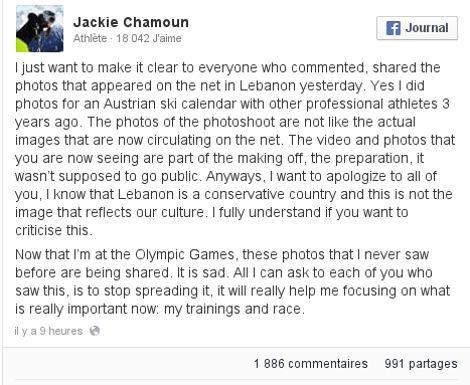 Σκάνδαλο στο Σότσι -Λιβανέζα σκιέρ ποζάρει γυμνή στο χιόνι σε τολμηρό βίντεο [εικόνες&βίντεο] | iefimerida.gr 0