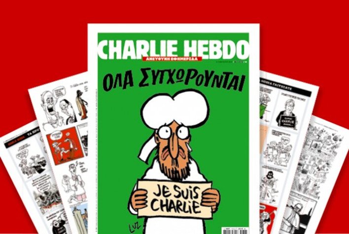 Το τεύχος του Charlie Hebdo μετά τις δολοφονίες κυκλοφορεί και στα ελληνικά | iefimerida.gr 0