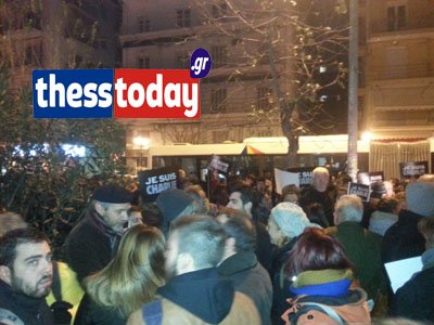 Η Ελλάδα λέει «Je Suis Charlie»: Κοσμοσυρροή στις εκδηλώσεις για το Charlie Hebdo - Ποιοι επώνυμοι παραβρέθηκαν [εικόνες] | iefimerida.gr 4