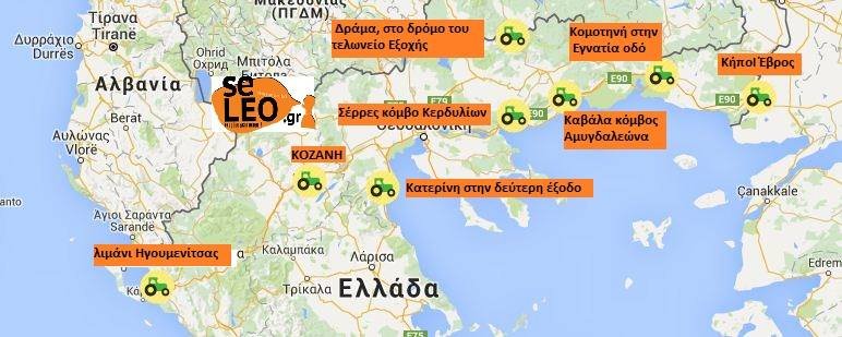 Στους δρόμους οι αγρότες -Σε ποια σημεία έστησαν μπλόκα [χάρτης] | iefimerida.gr 0