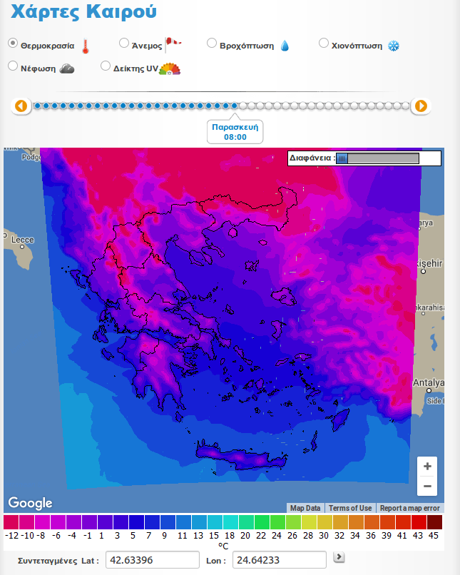 Στην κατάψυξη η χώρα από την Πέμπτη έως το Σάββατο: Μέχρι και τους -15 ο υδράργυρος, αναλυτικοί χάρτες [εικόνες] | iefimerida.gr 2