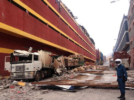 Εικόνες Αποκάλυψης στη Χιλή -Νέος μετασεισμός 6,1 Ρίχτερ [εικόνες] | iefimerida.gr 8