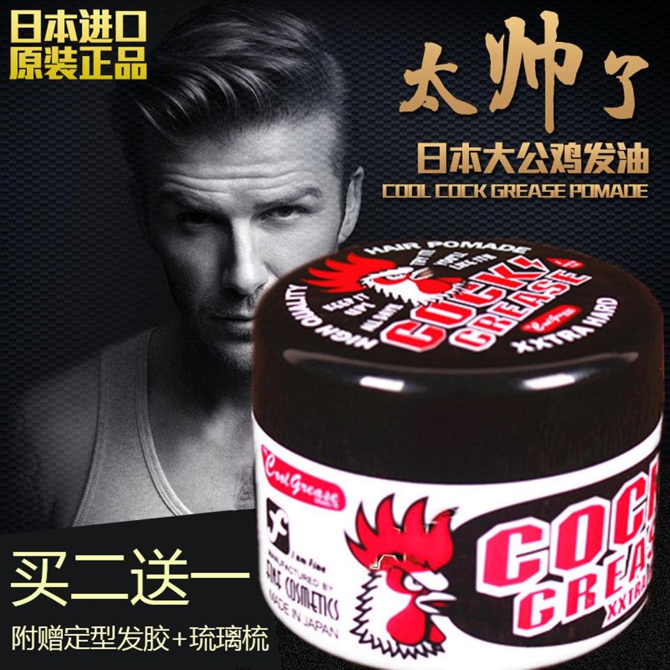 Ο Ντέβιντ Μπέκαμ διαφημίζει τζελ μαλλιών στην Κίνα... εν αγνοία του [εικόνες] | iefimerida.gr 0