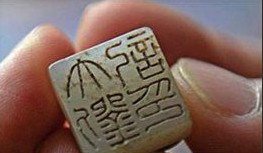 Κίνα: Ανακάλυψαν τάφο μαρκήσιου 3.000 χρόνων -Με φυλακτά, οστά αλόγων και άρμα [εικόνα]  | iefimerida.gr 0