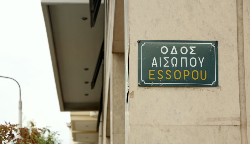 Η κινεζική πρωτοχρονιά θα γιορταστεί και στη Θεσσαλονίκη -Τι θα συμβεί στην ChinaTown [εικόνες] | iefimerida.gr 0