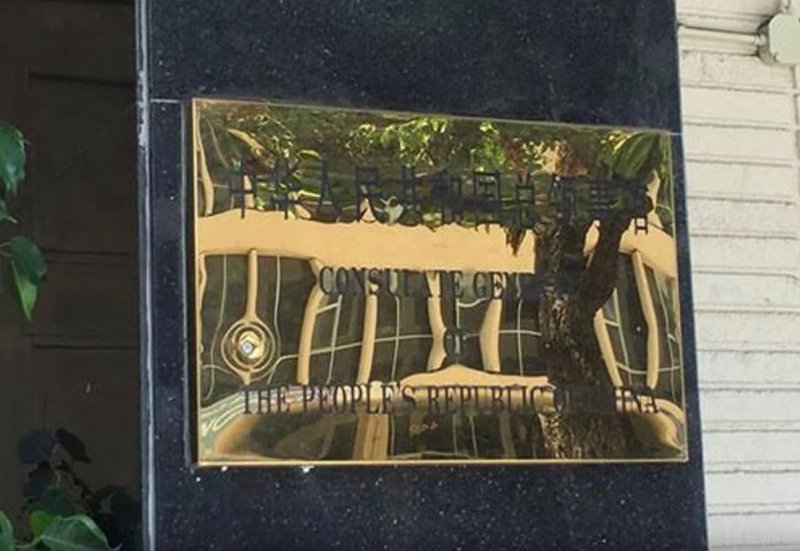 Πανικός στο Λος Άντζελες: Πυροβόλησε έξω από το προξενείο της Κίνας και μετά αυτοκτόνησε [εικόνες & βίντεο] | iefimerida.gr 0