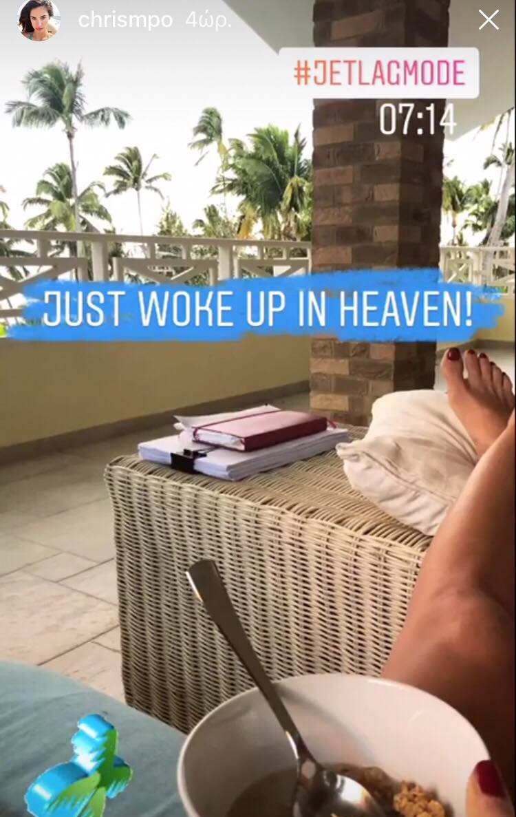 Εφτασε στον Αγιο Δομίνικο η Χριστίνα Μπόμπα [εικόνες] | iefimerida.gr 0