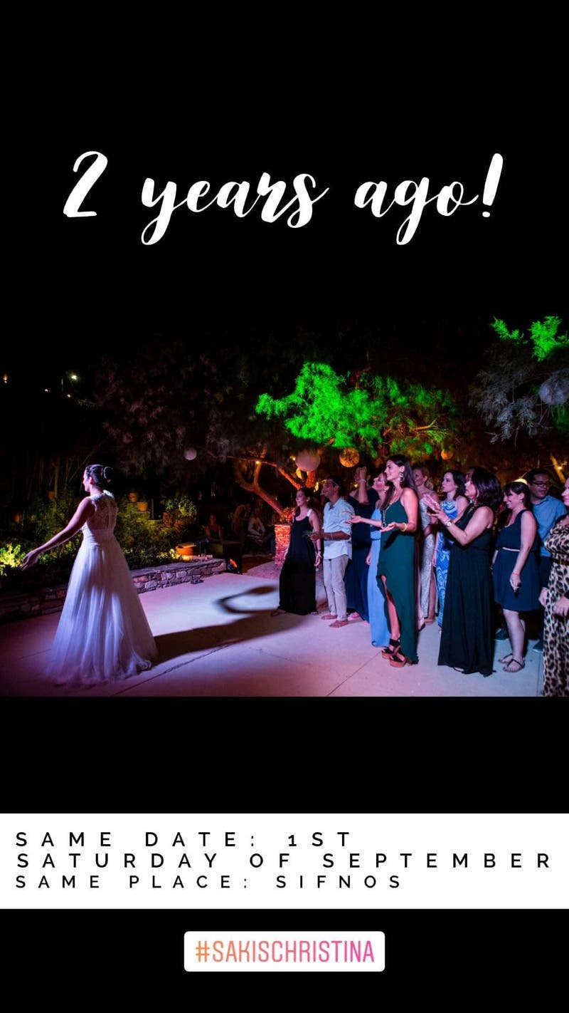 Η Χριστίνα Μπόμπα διηγείται μια σημαδιακή ιστορία για το γάμο της, με μια φωτό [εικόνες] | iefimerida.gr 0