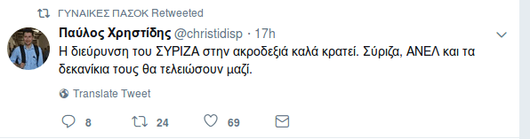 Και με τους ΑΝΕΛ και με τον ΣΥΡΙΖΑ -Ευτελίζουν τη Βουλή οι δύο βουλευτές | iefimerida.gr 3