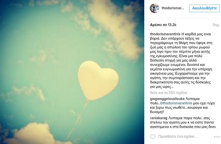 «Εργασιοθεραπεία» για την Σίσσυ Χρηστίδου [εικόνες] | iefimerida.gr 0