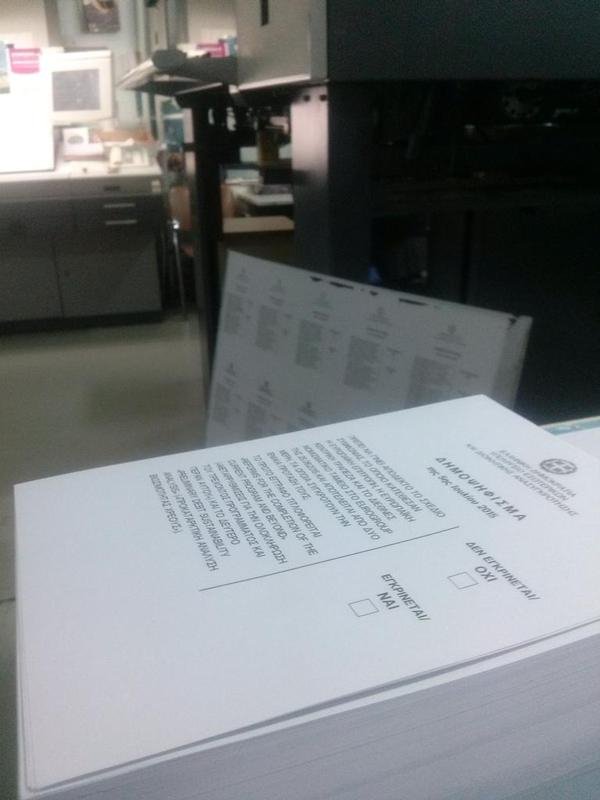 «Τρέχουν» στο ΥΠΕΣ για το δημοψήφισμα της Κυριακής [εικόνες] | iefimerida.gr 3